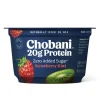 Chobani® 20g Protein Lowfat Greek Yogurt, Strawberry Kiwi^Lidl New